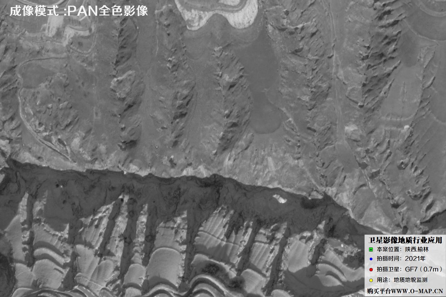 0.7米GF7卫星2021年拍摄的陕西榆林地质卫星图像