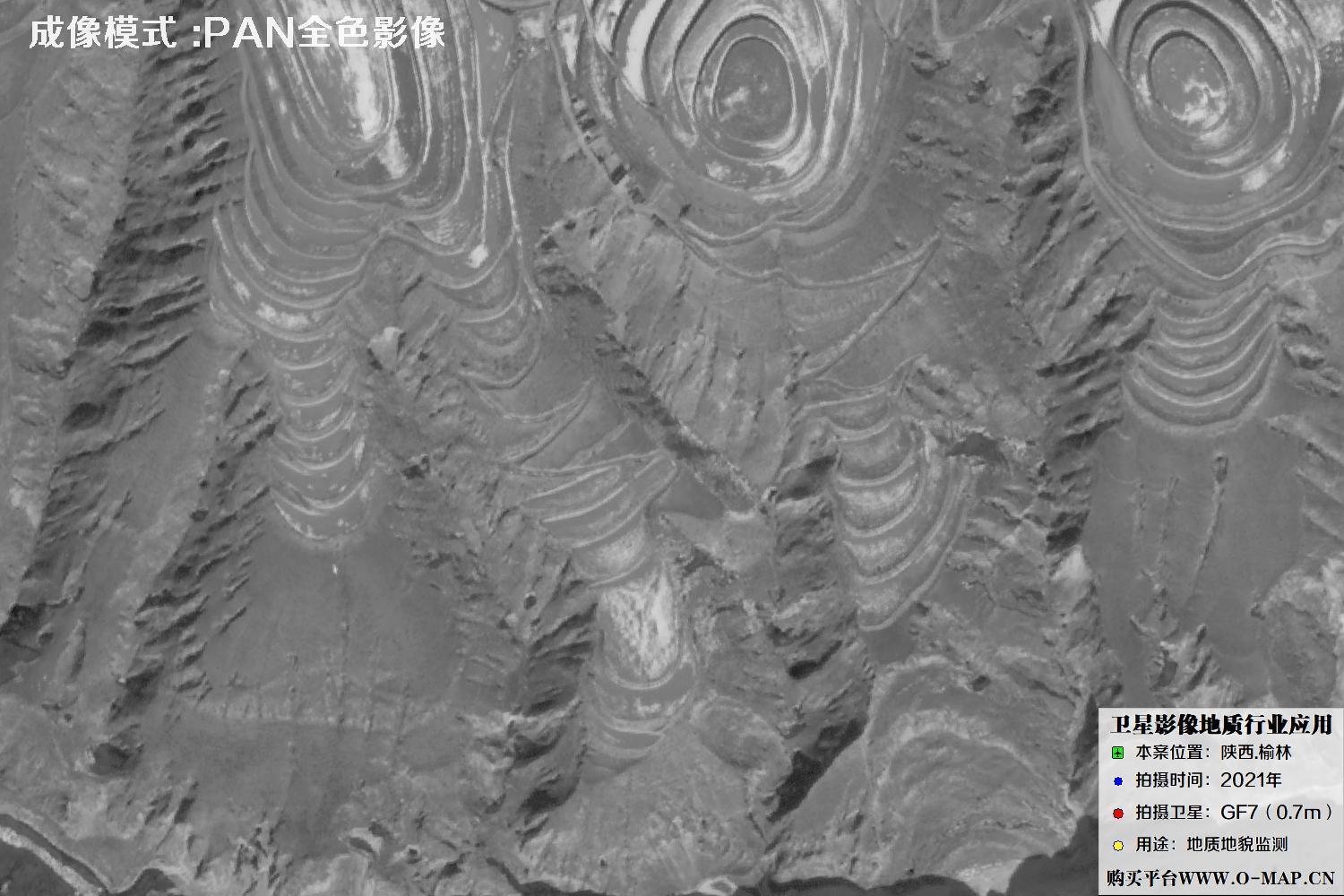 0.7米GF7卫星2021年拍摄的陕西榆林地质卫星图像