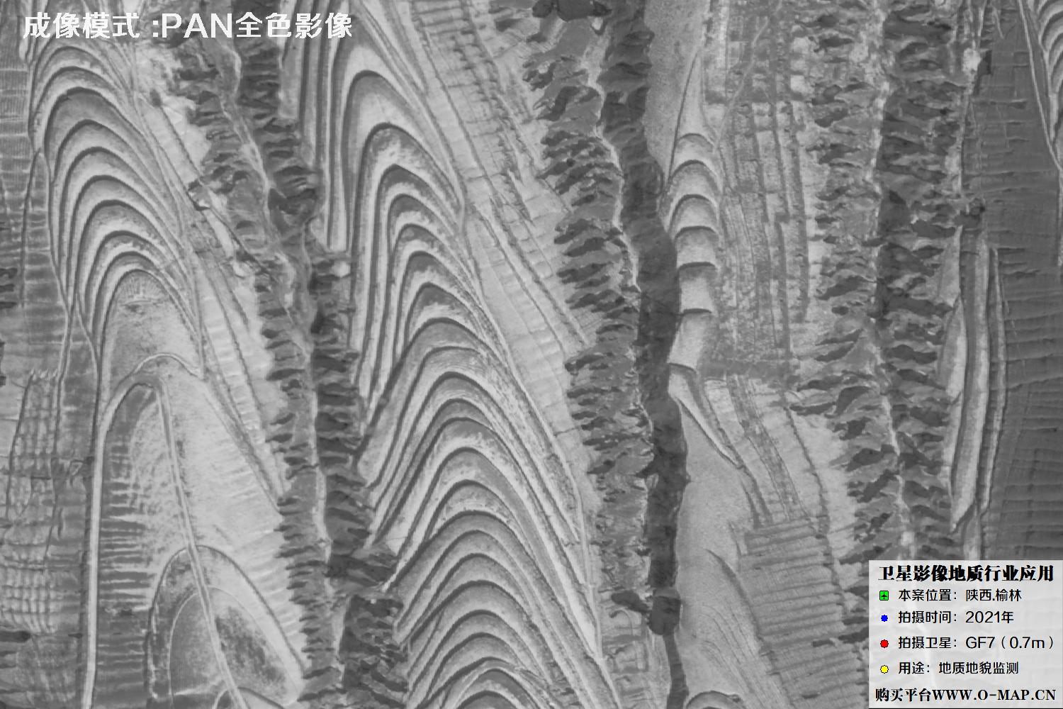 0.7米GF7卫星2021年拍摄的陕西榆林地质卫星图像