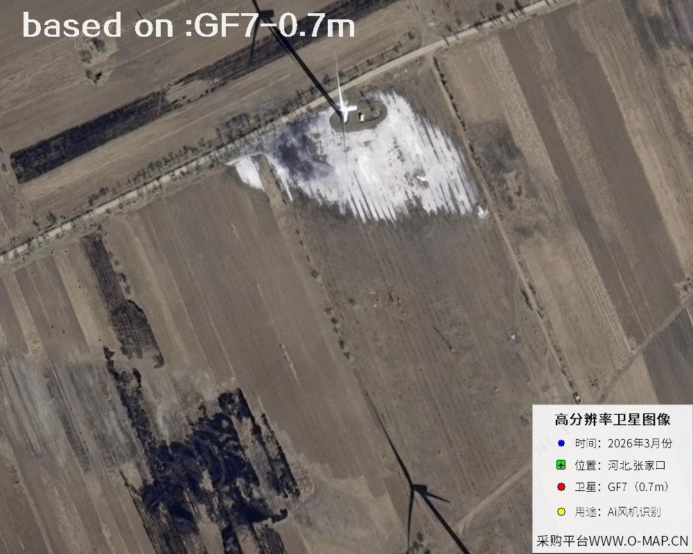 2026 Hebei Zhangjiakou Wind Turbine GF7 Satellite Image 13
