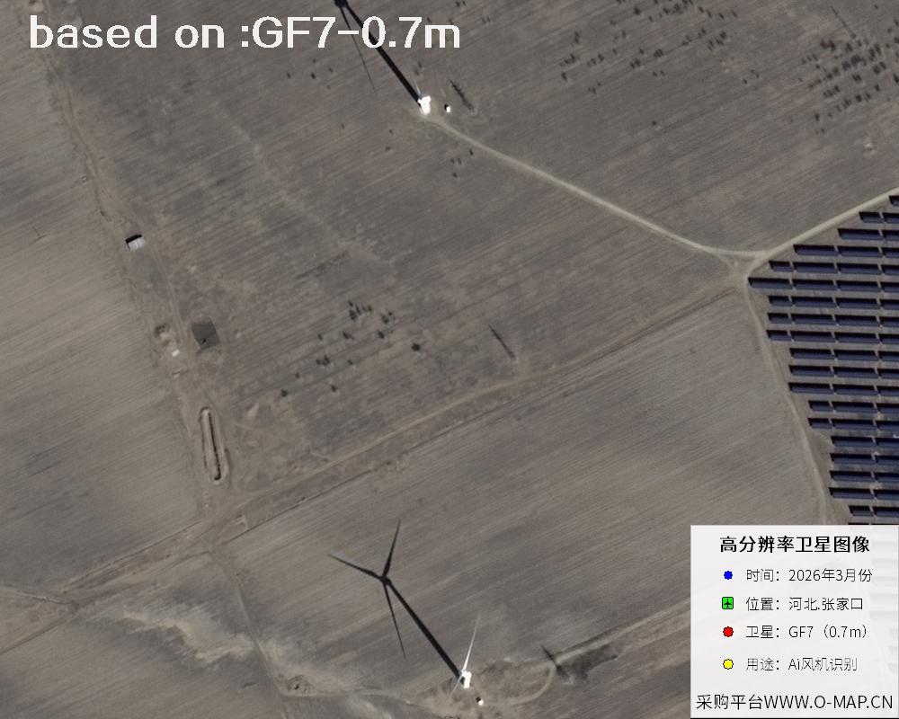 2026 Hebei Zhangjiakou Wind Turbine GF7 Satellite Image 16