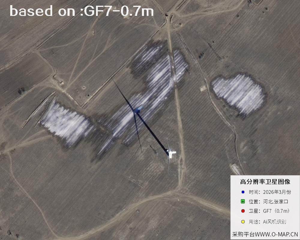 2026 Hebei Zhangjiakou Wind Turbine GF7 Satellite Image 18