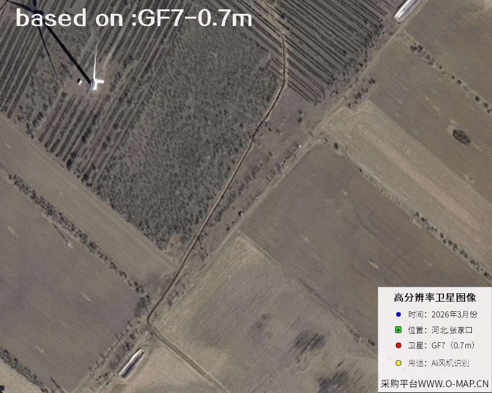 2026 Hebei Zhangjiakou Wind Turbine GF7 Satellite Image 27