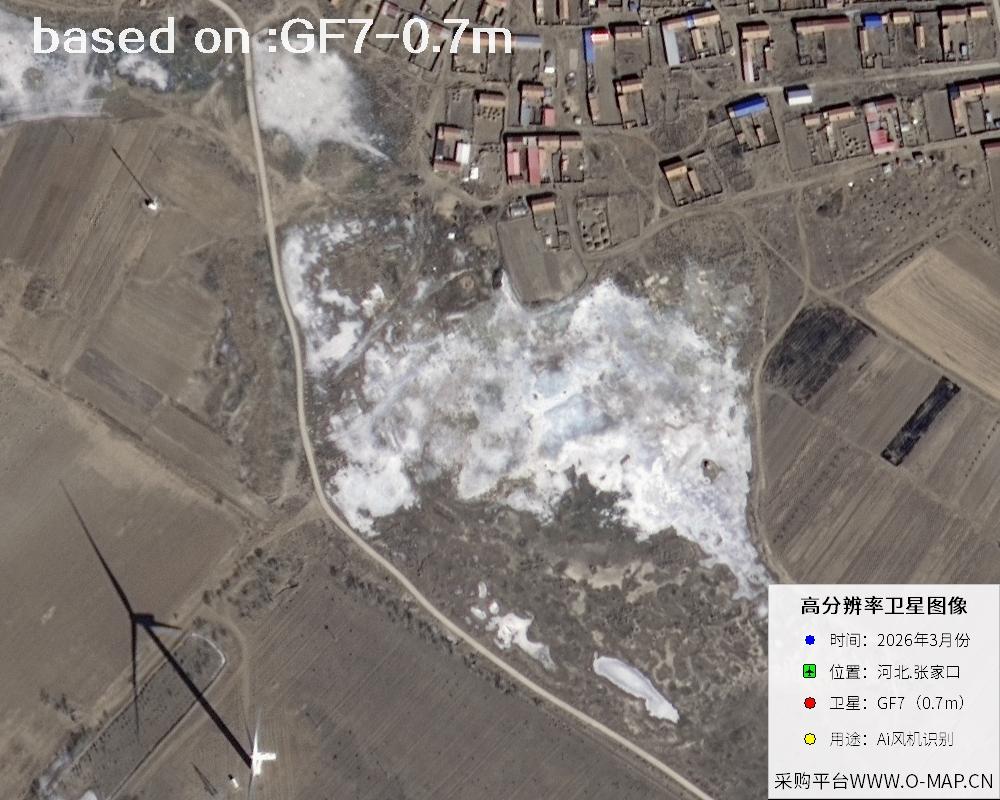 2026 Hebei Zhangjiakou Wind Turbine GF7 Satellite Image 28