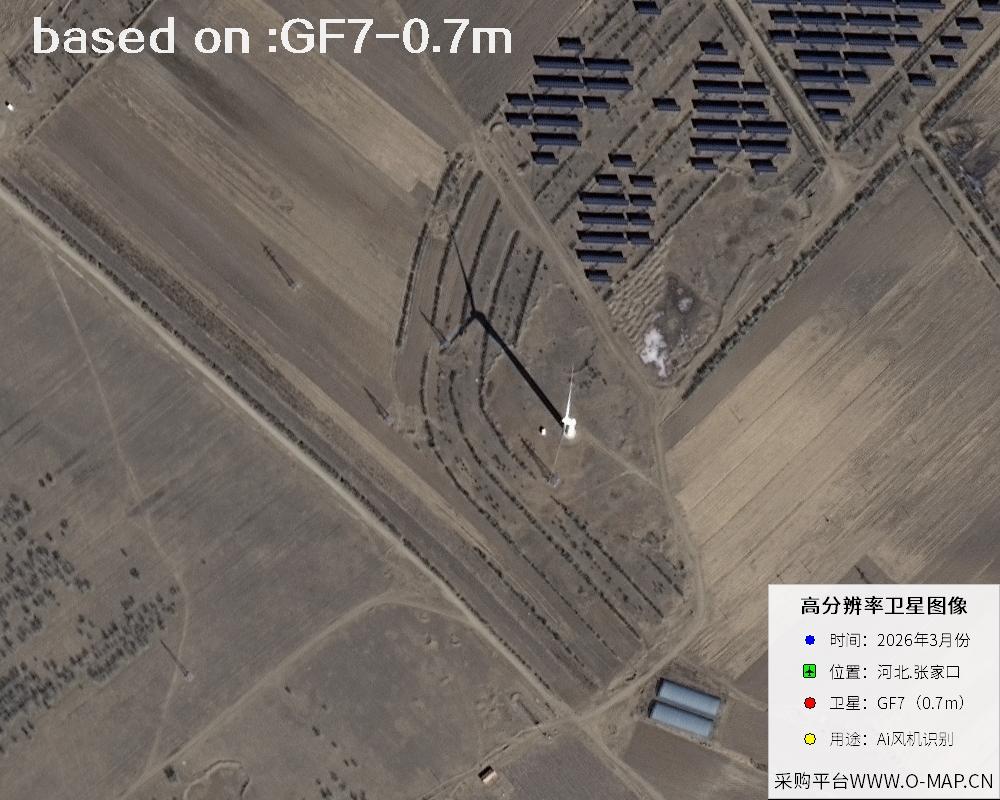 2026 Hebei Zhangjiakou Wind Turbine GF7 Satellite Image 29