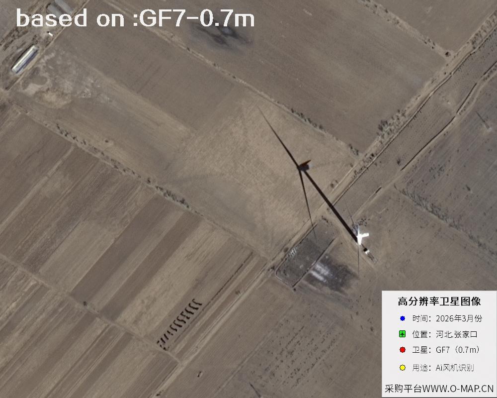 2026 Hebei Zhangjiakou Wind Turbine GF7 Satellite Image 32