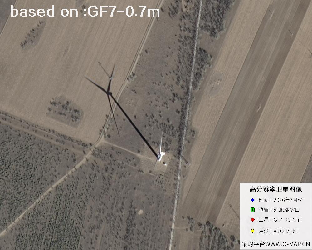 2026 Hebei Zhangjiakou Wind Turbine GF7 Satellite Image