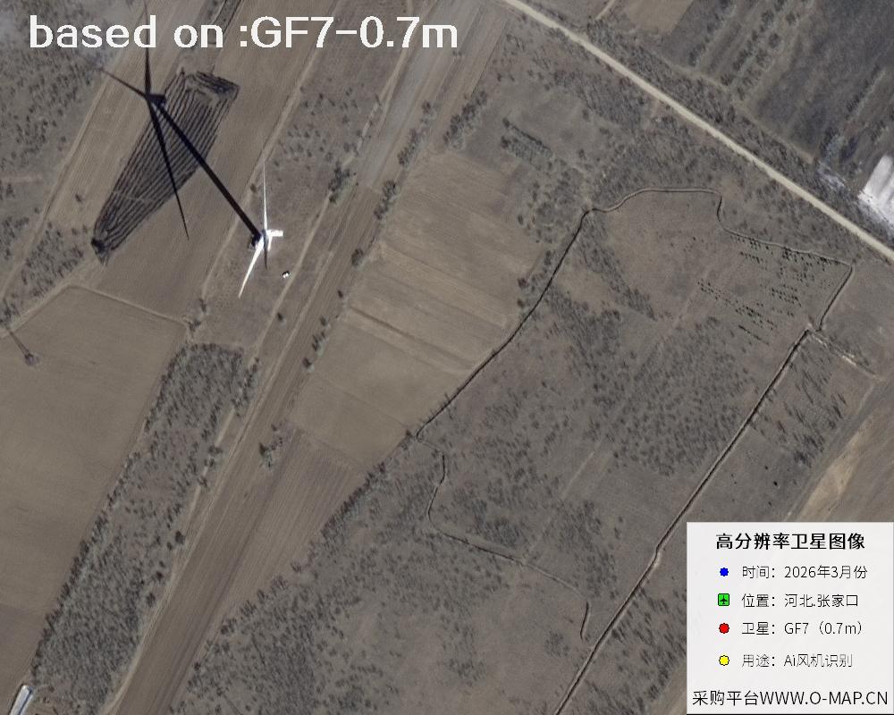 2026 Hebei Zhangjiakou Wind Turbine GF7 Satellite Image