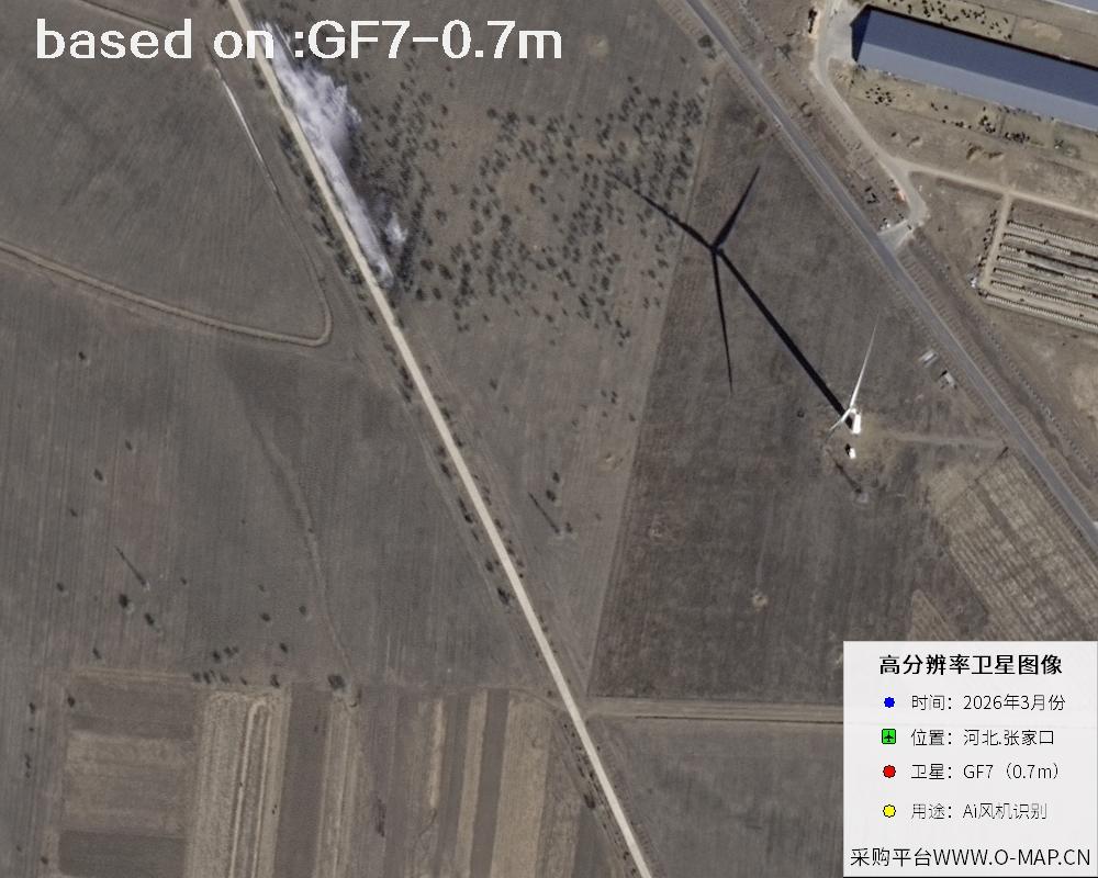 2026 Hebei Zhangjiakou Wind Turbine GF7 Satellite Image