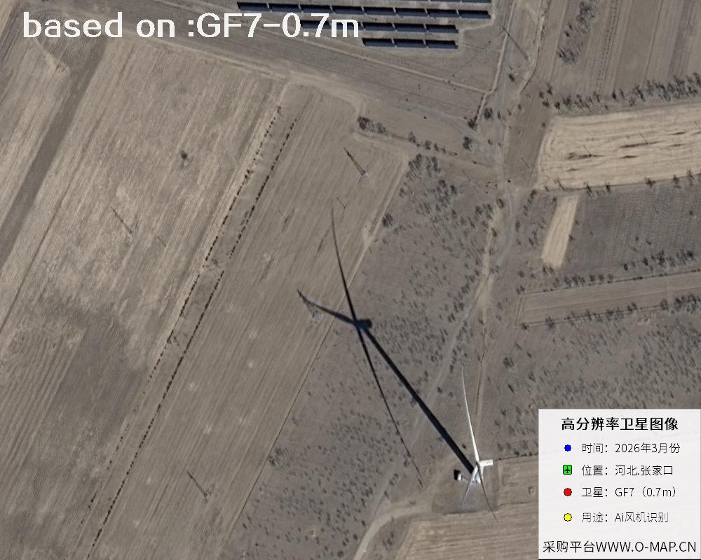2026 Hebei Zhangjiakou Wind Turbine GF7 Satellite Image 7