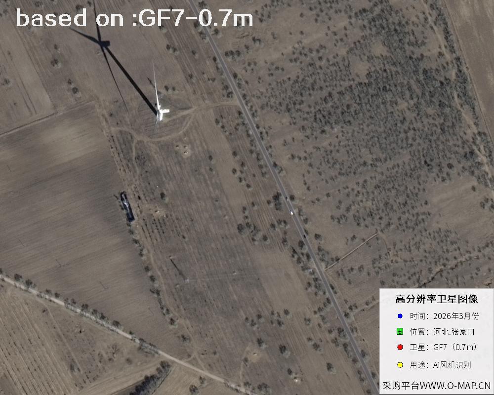 2026 Hebei Zhangjiakou Wind Turbine GF7 Satellite Image 9