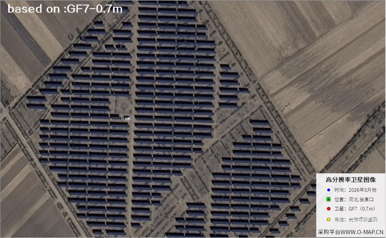 高分七号卫星：河北张家口太阳能光伏板卫星图16