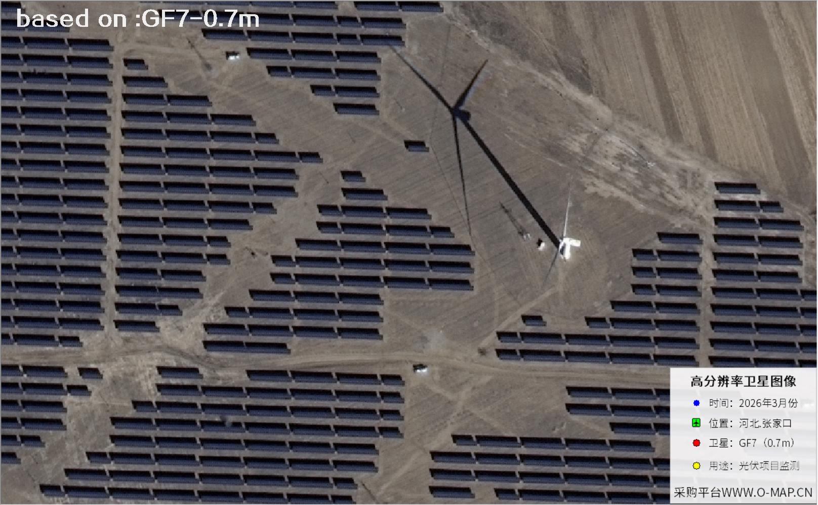 高分七号卫星：河北张家口太阳能光伏板卫星图17