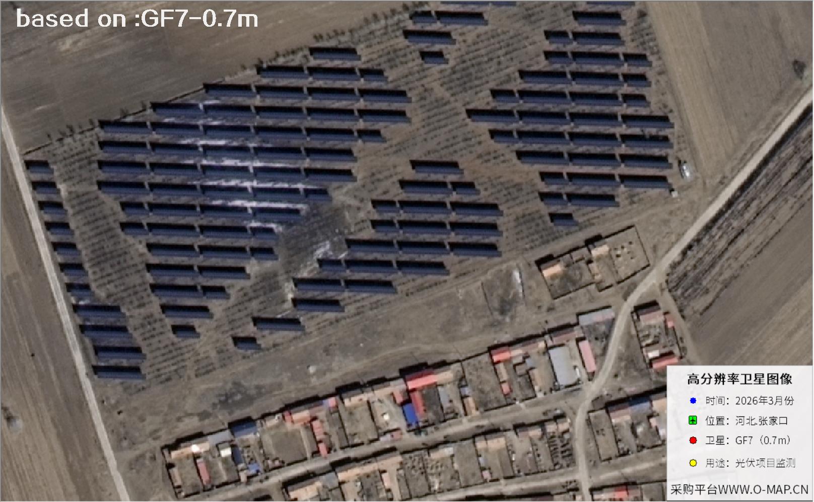 高分七号卫星：河北张家口太阳能光伏板卫星图18