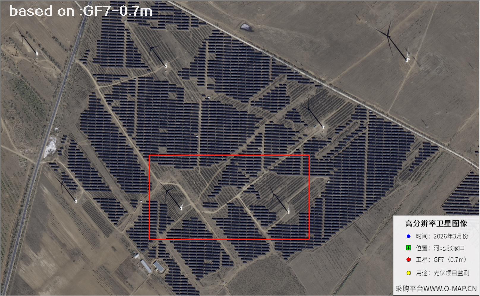 高分七号卫星：河北张家口太阳能光伏板卫星图19