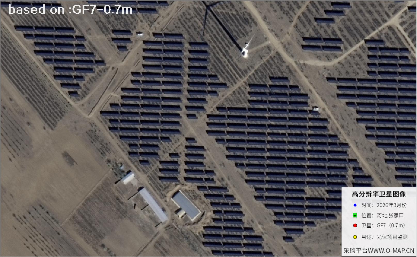 高分七号卫星：河北张家口太阳能光伏板卫星图20