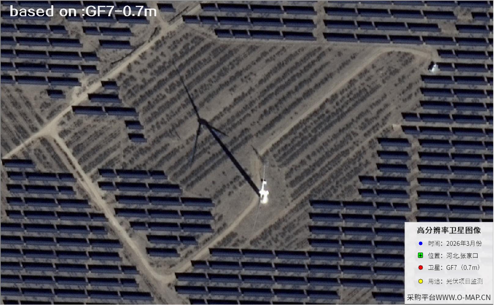 高分七号卫星：河北张家口太阳能光伏板卫星图21