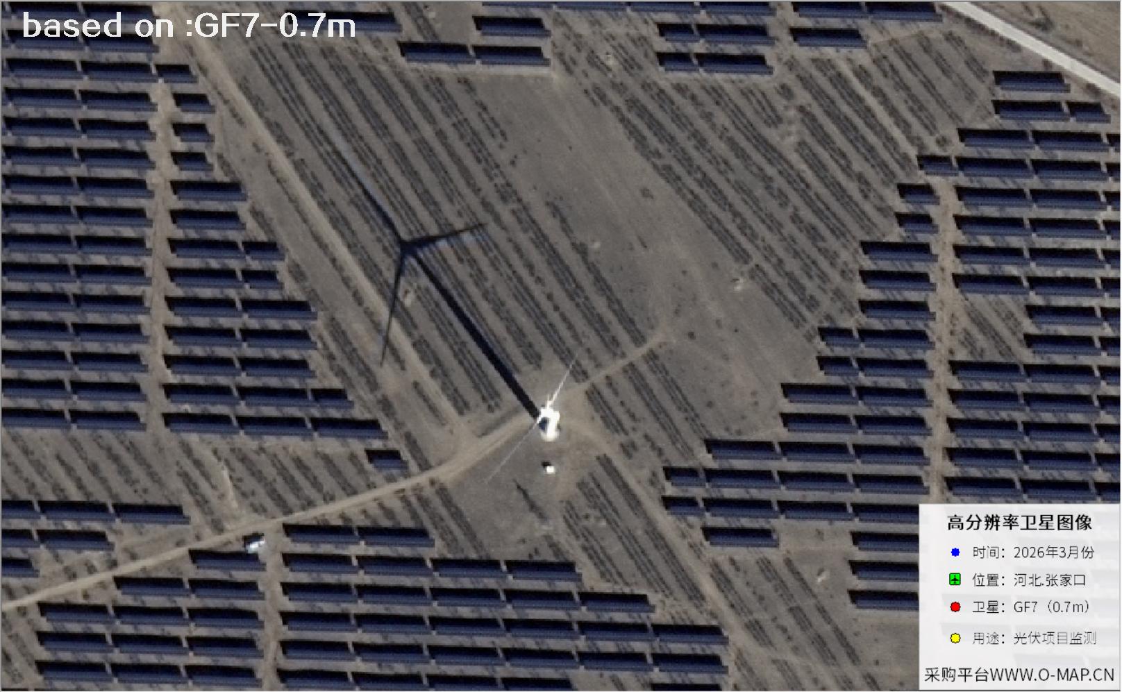 高分七号卫星：河北张家口太阳能光伏板卫星图23
