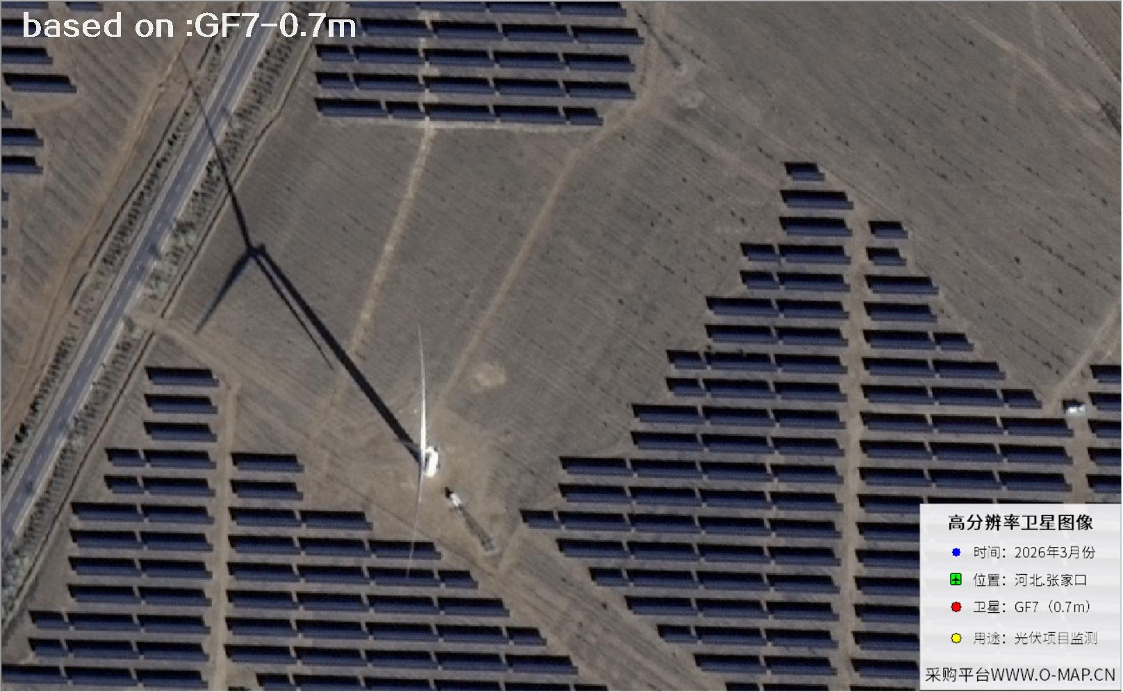 高分七号卫星：河北张家口太阳能光伏板卫星图25