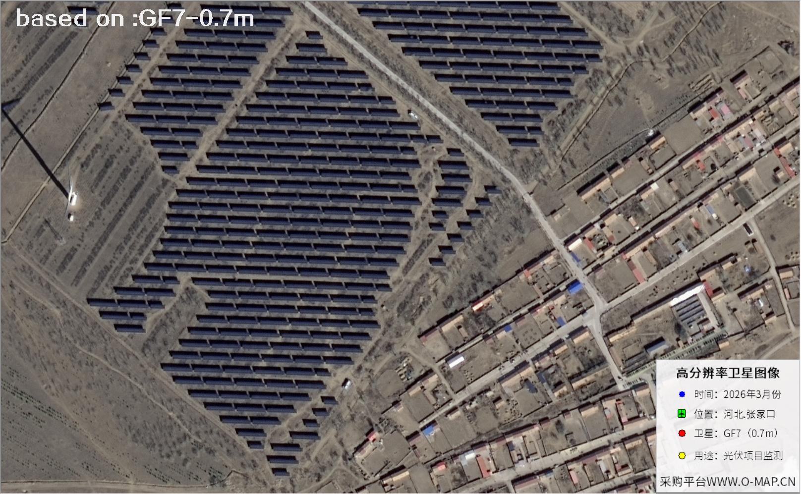 高分七号卫星：河北张家口太阳能光伏板卫星图30
