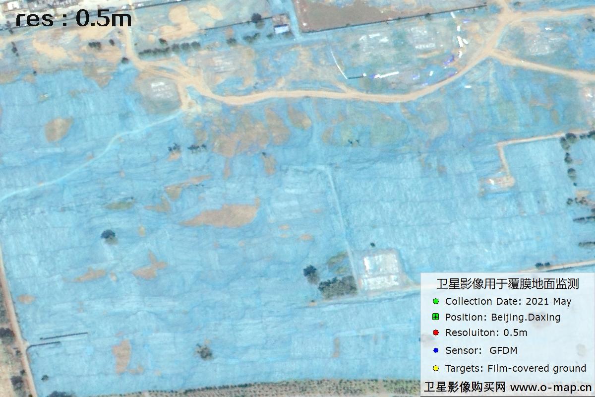 0.5米高分多模卫星拍摄的覆膜地面影像图