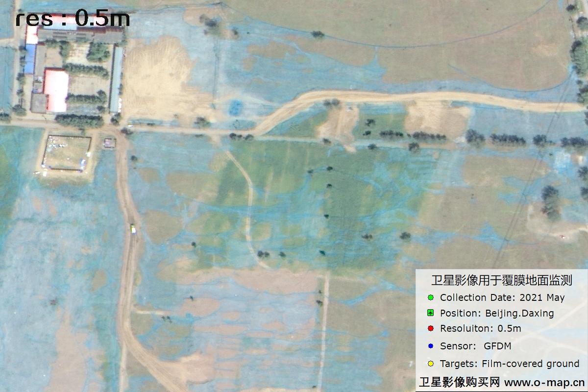 0.5米高分多模卫星拍摄的覆膜地面影像图