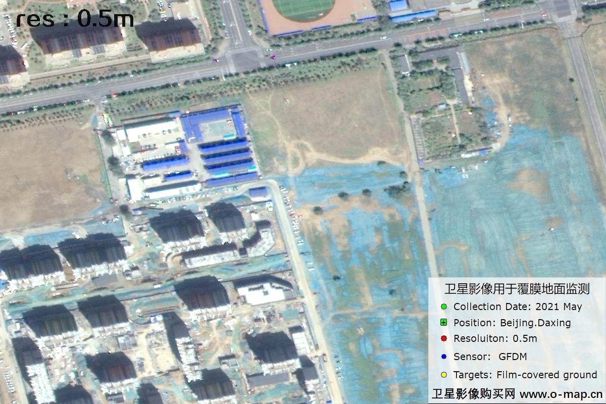 0.5米高分多模卫星拍摄的覆膜地面影像图
