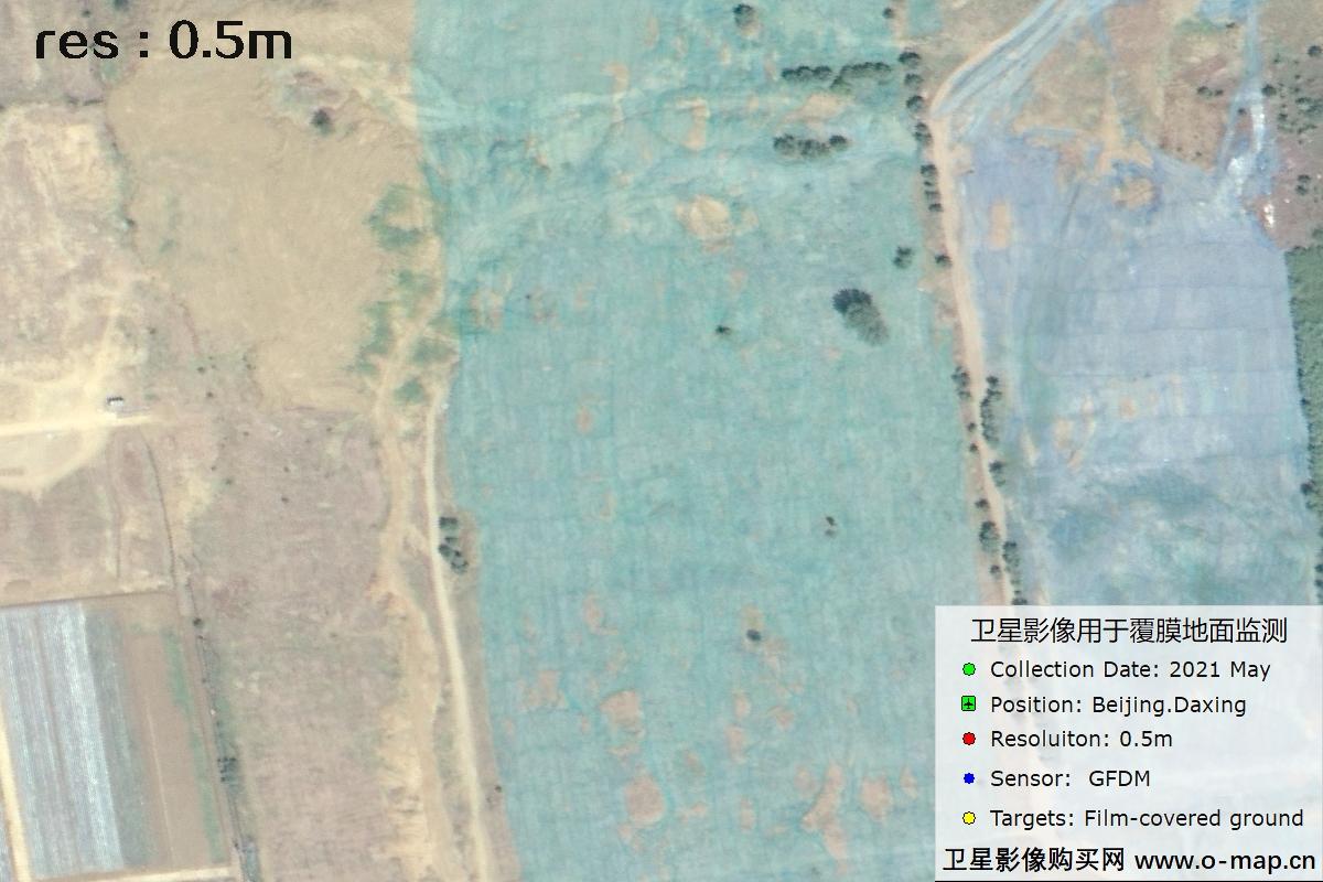 0.5米高分多模卫星拍摄的覆膜地面影像图