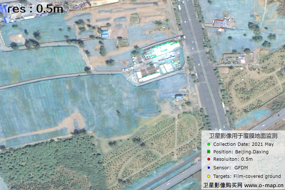 0.5米高分多模卫星拍摄的覆膜地面影像图