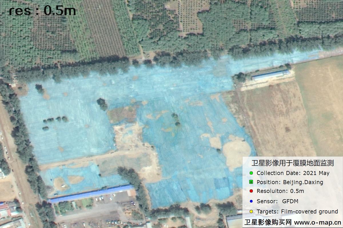 0.5米高分多模卫星拍摄的覆膜地面影像图