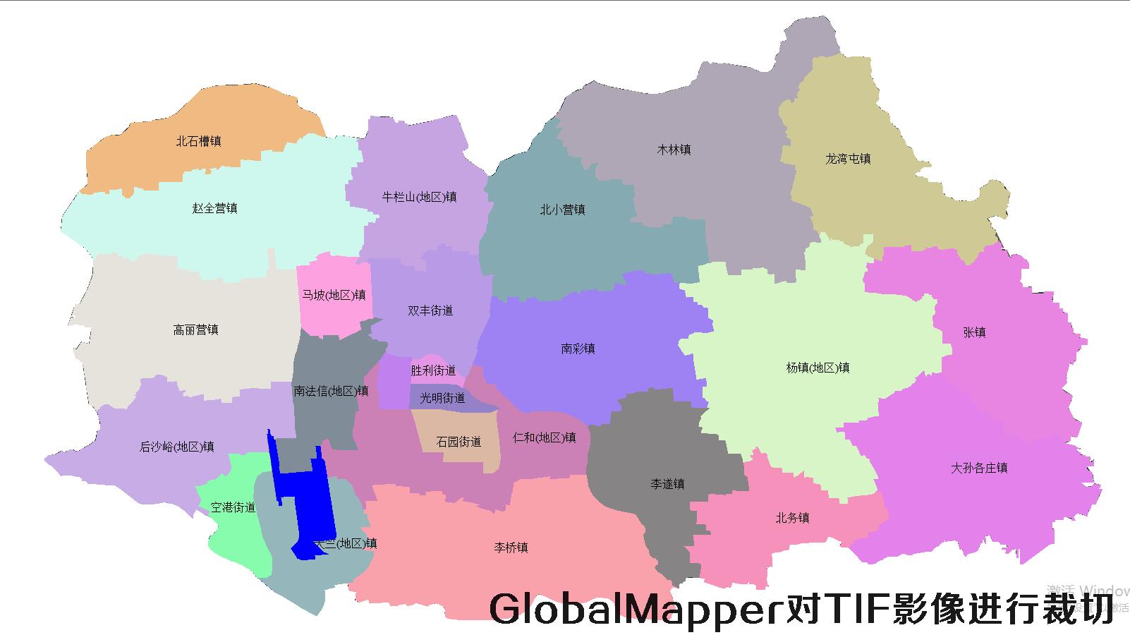 GlobalMapper对TIF影像进行裁切的方法