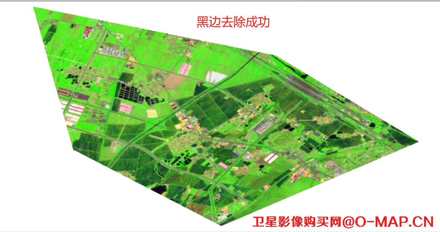 GlobalMapper去除卫星影像黑边的步骤