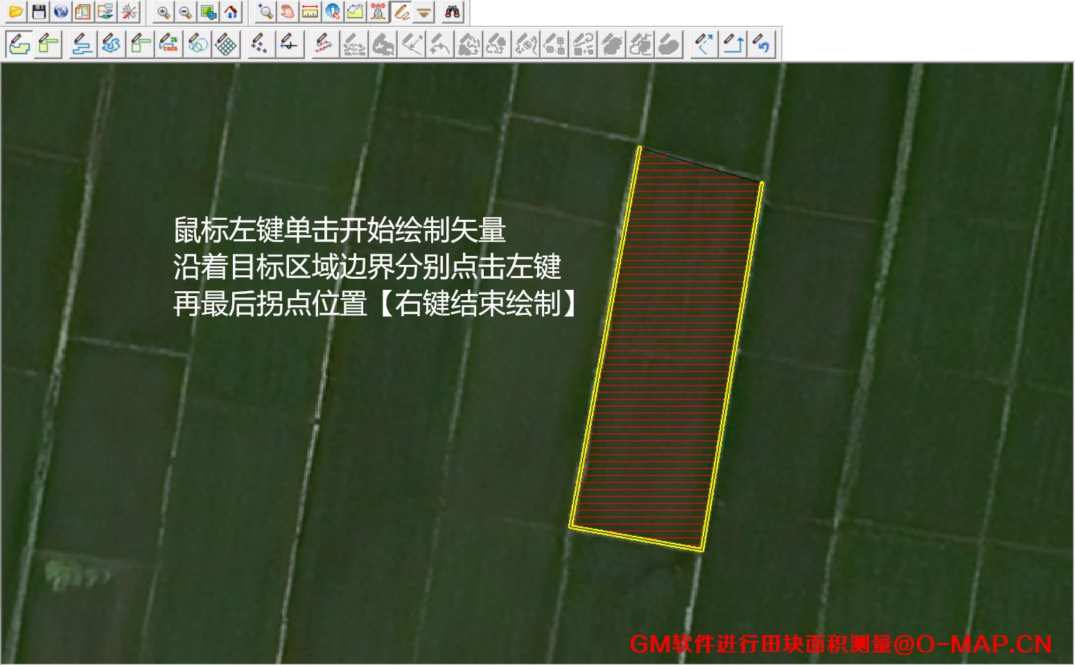 使用GlobalMapper软件进行田块面积测量的方法