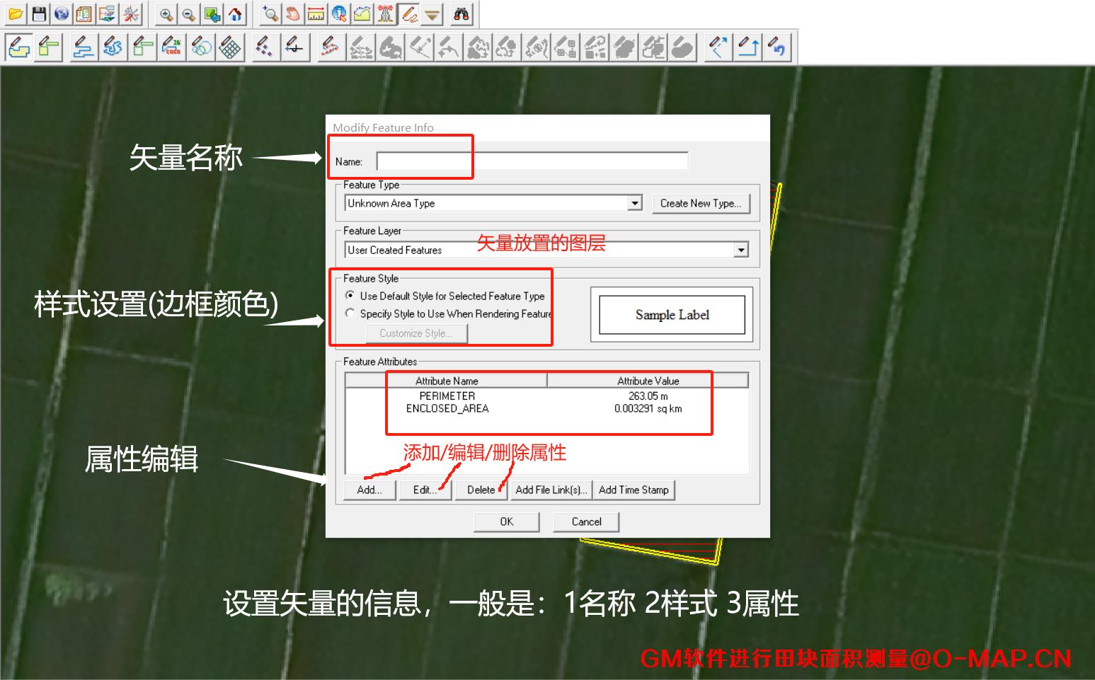 使用GlobalMapper软件进行田块面积测量的方法