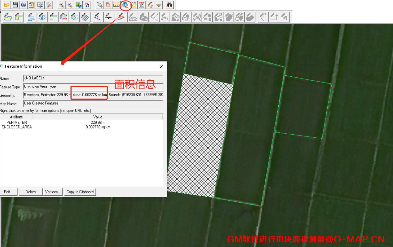 使用GlobalMapper软件进行田块面积测量的方法