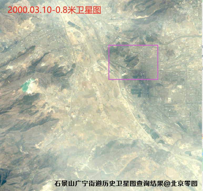 石景山广宁街道历史卫星图查询结果