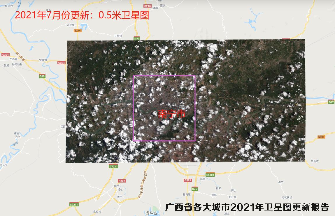 广西省各大城市2021年高清卫星图更新报告