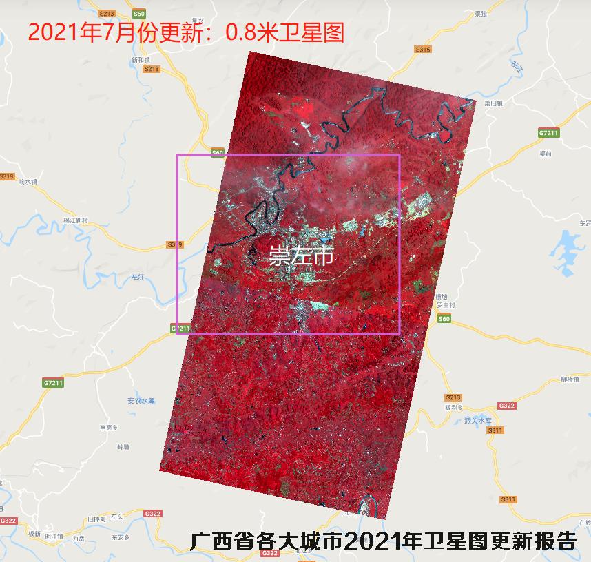 广西省各大城市2021年高清卫星图更新报告