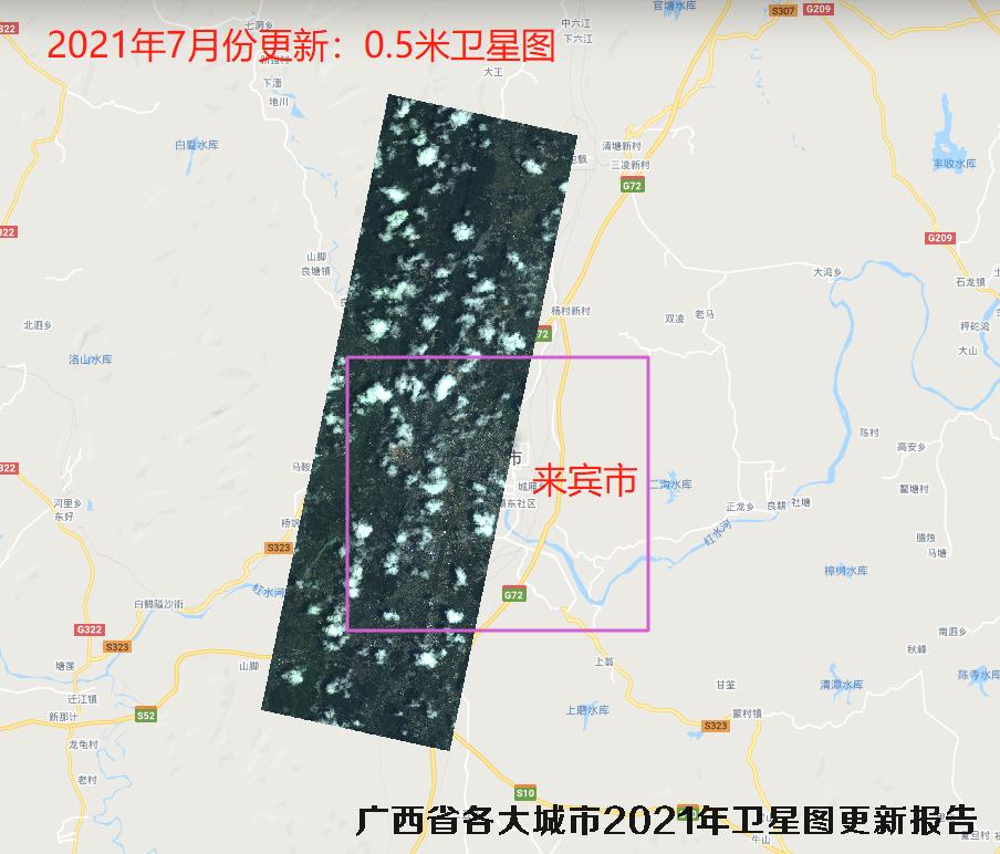 广西省各大城市2021年高清卫星图更新报告