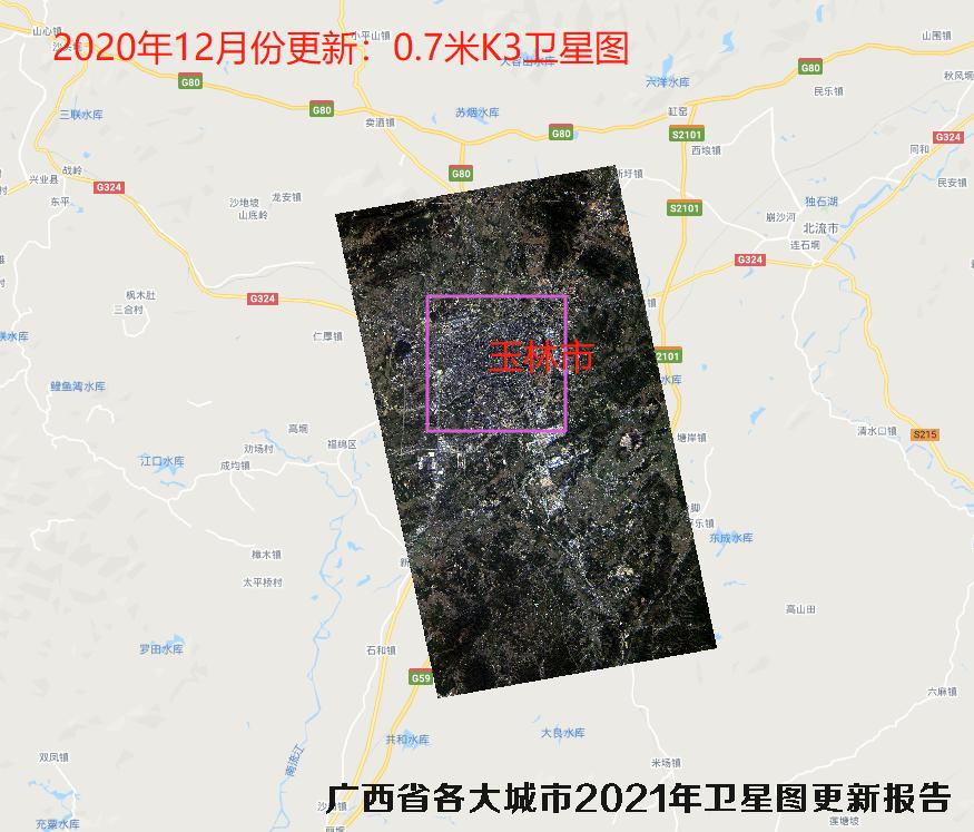 广西省各大城市2021年高清卫星图更新报告
