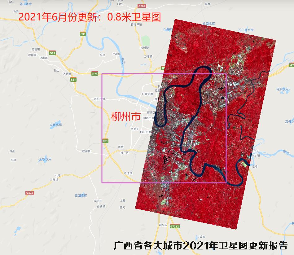 广西省各大城市2021年高清卫星图更新报告