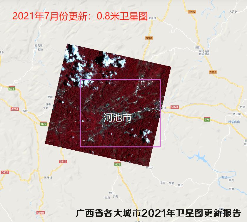 广西省各大城市2021年高清卫星图更新报告
