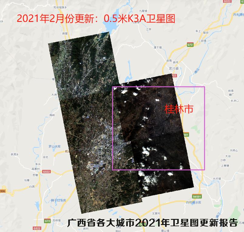广西省各大城市2021年高清卫星图更新报告