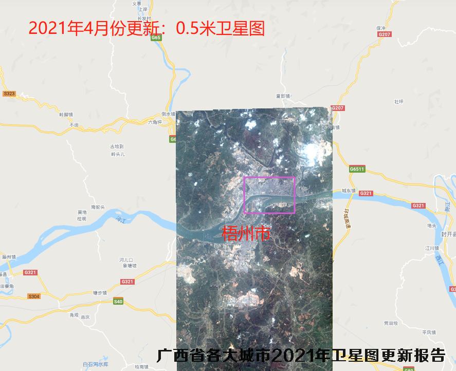 广西省各大城市2021年高清卫星图更新报告