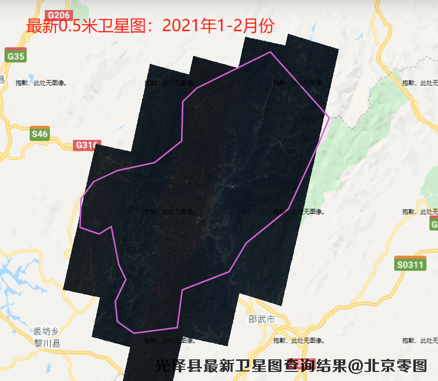 光泽县最新卫星图查询结果
