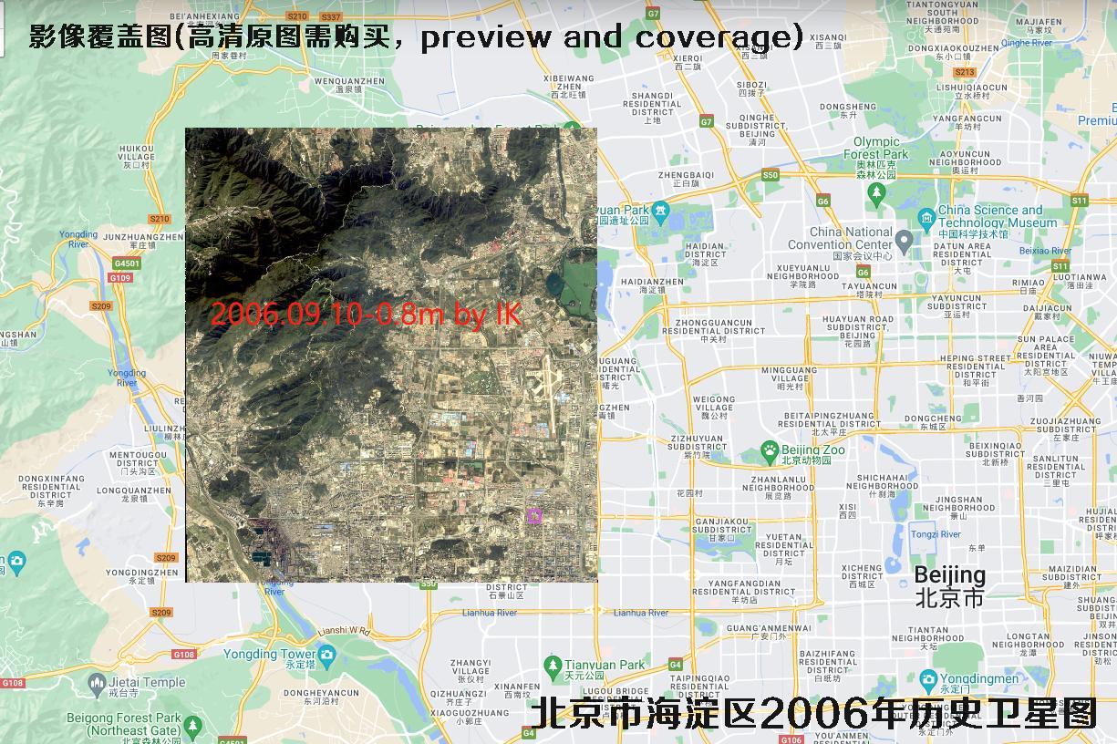 北京市海淀区某区域2006年美国0.6米和0.8米分辨率历史卫星图