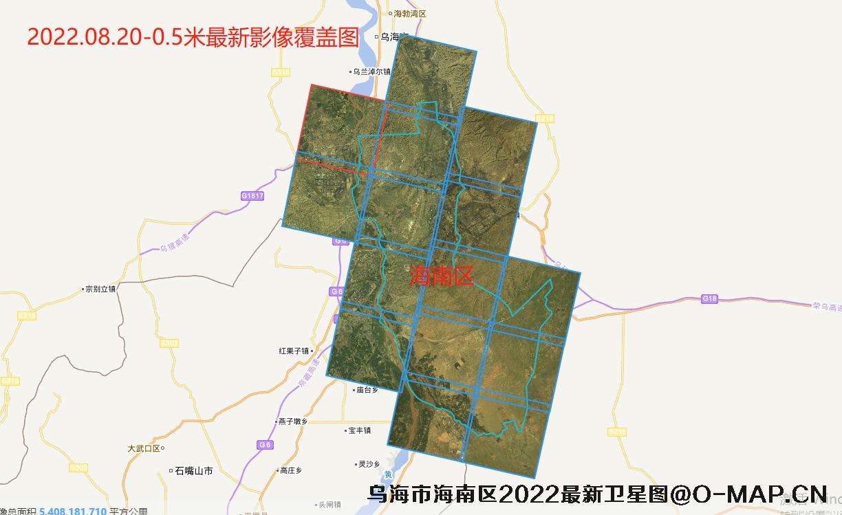 乌海市海南区2022年最新高清卫星图查询结果