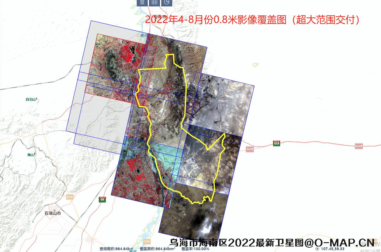 乌海市海南区2022年最新高清卫星图查询结果