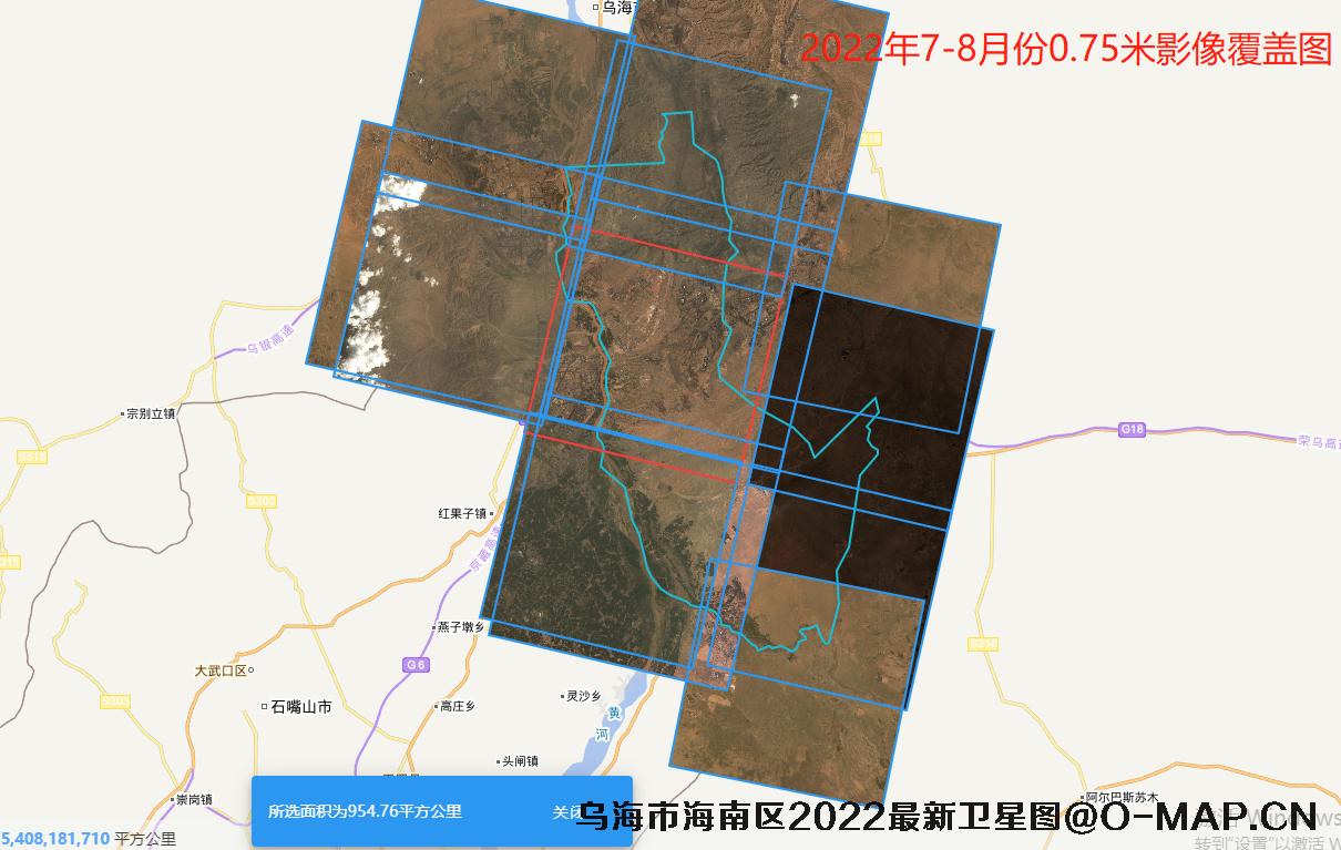 乌海市海南区2022年最新高清卫星图查询结果
