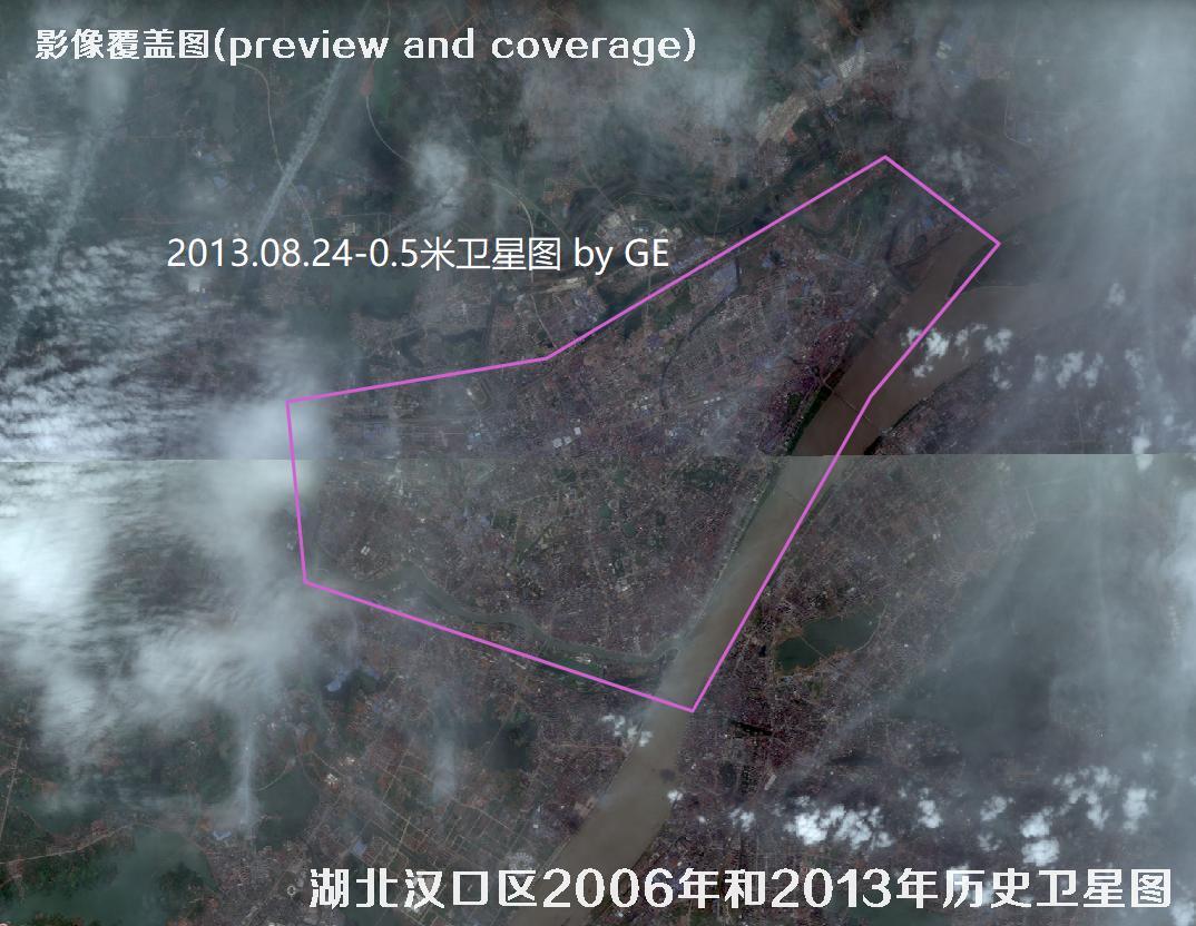 湖北省武汉市汉口区2006年和2013年高清历史卫星图片